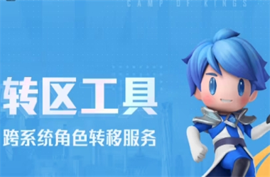 2025特马资料大全免费-天天彩好彩天天免费资料转区教程